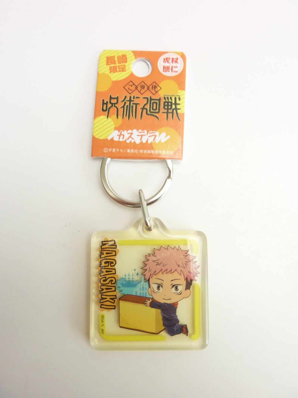 Jujutsu Kaisen Yuji Itadori Nagasaki Limited Castella Acrylic Keychain Keyring